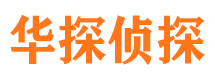 浙江外遇调查取证